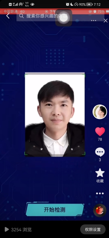 元宇宙的第一张照片--长沙基督教相亲网
